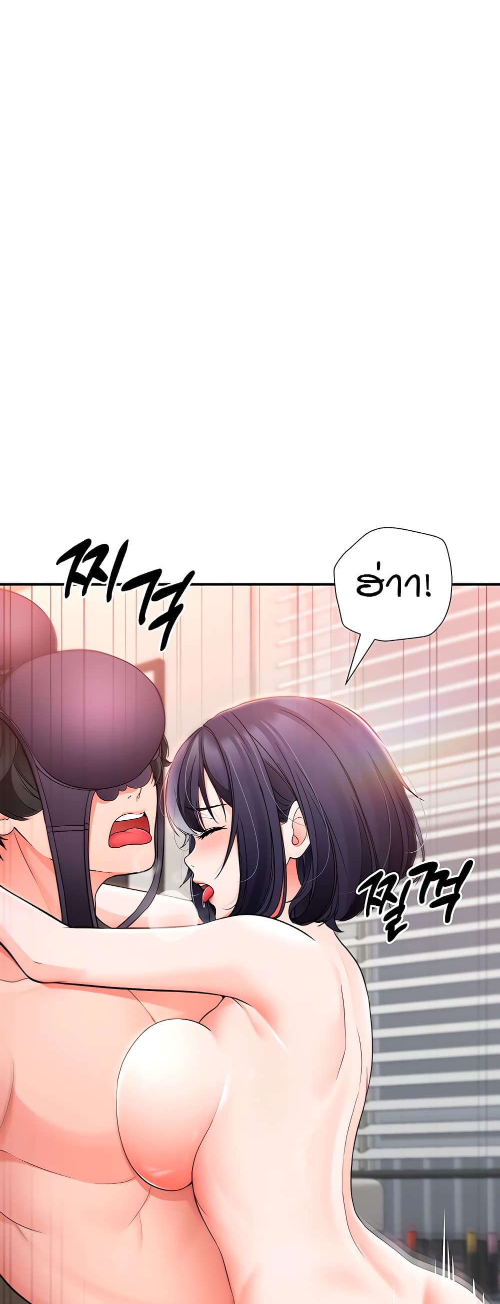 The Student Council President’s Hidden Task page 47