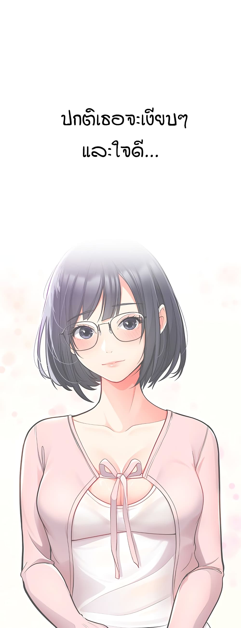 The Student Council President’s Hidden Task page 50