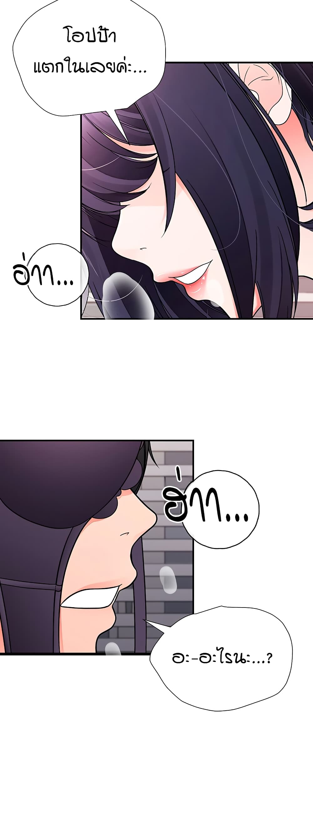 The Student Council President’s Hidden Task page 54