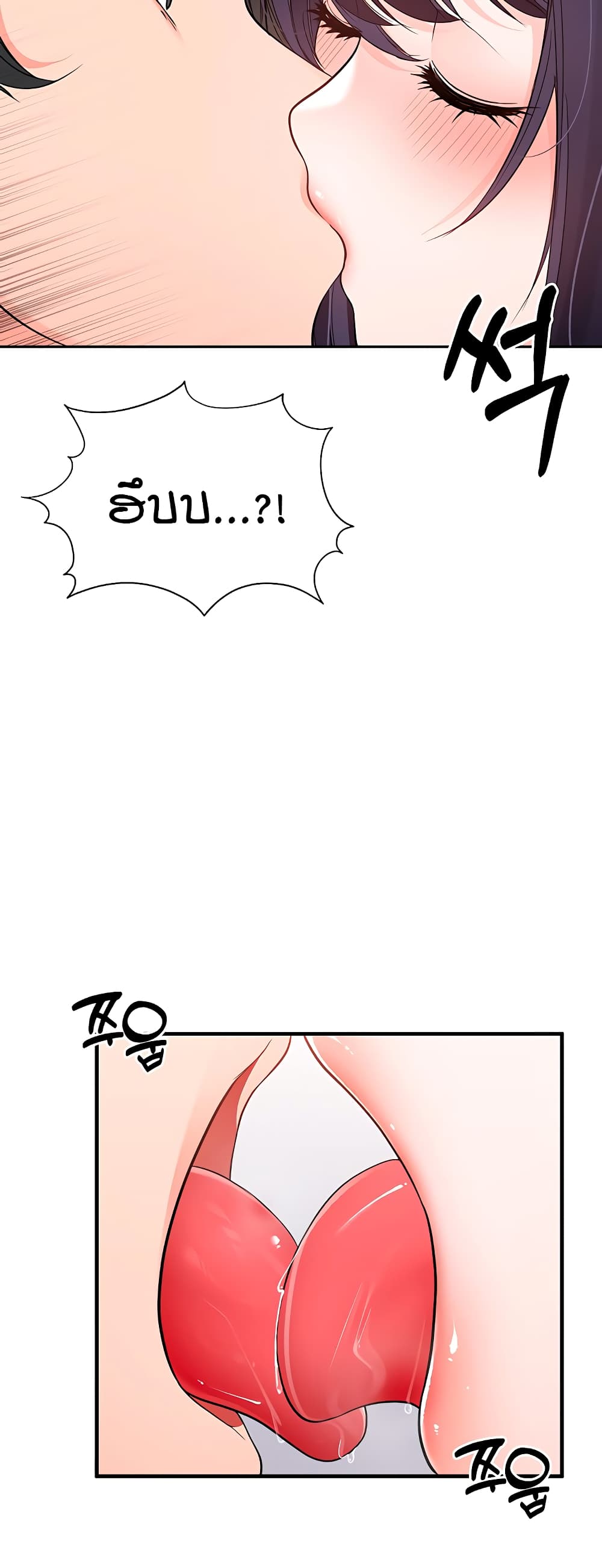 The Student Council President’s Hidden Task page 62