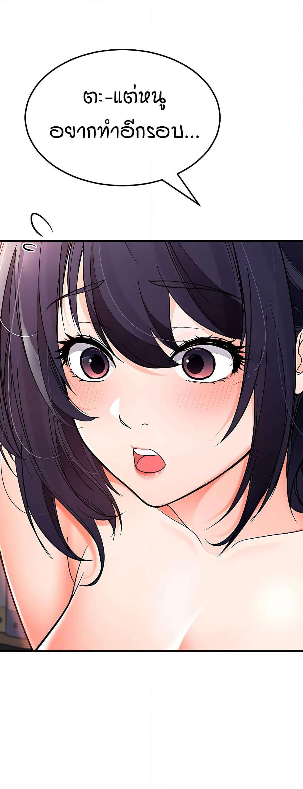 The Student Council President’s Hidden Task page 68
