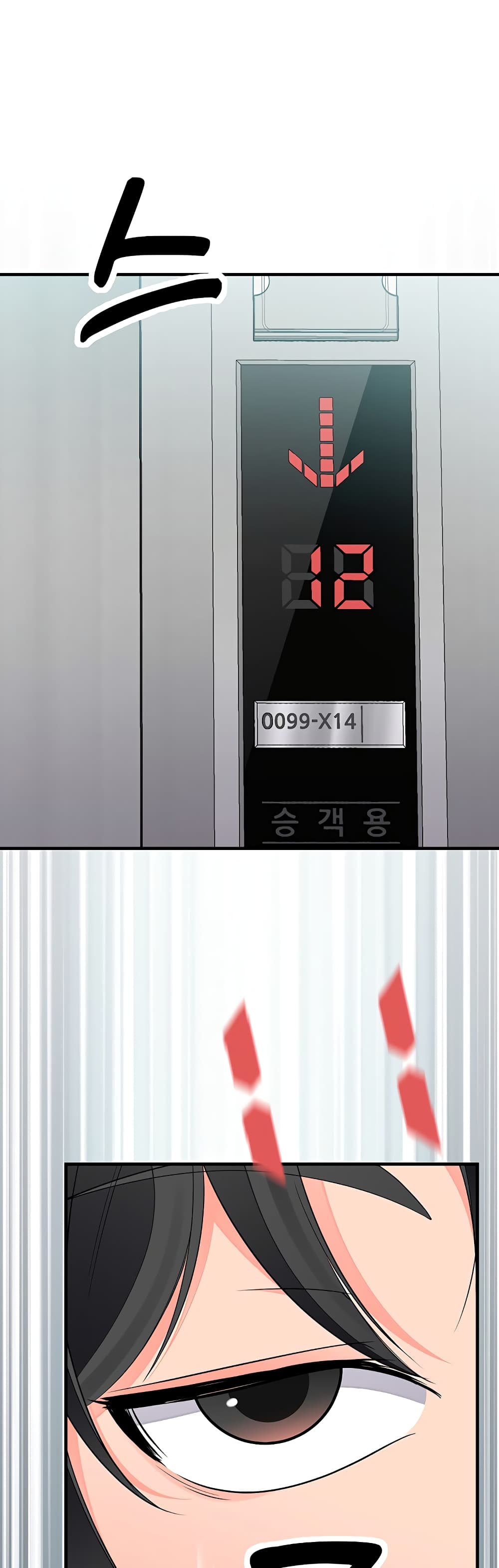 The Student Council President’s Hidden Task page 26
