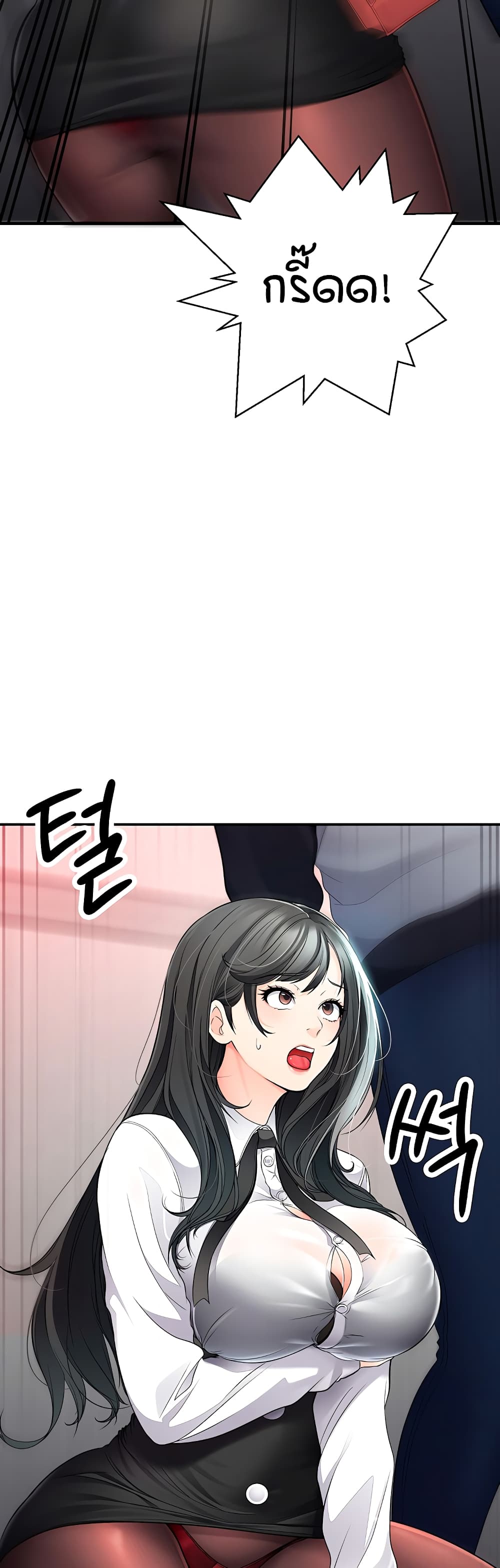 The Student Council President’s Hidden Task page 29