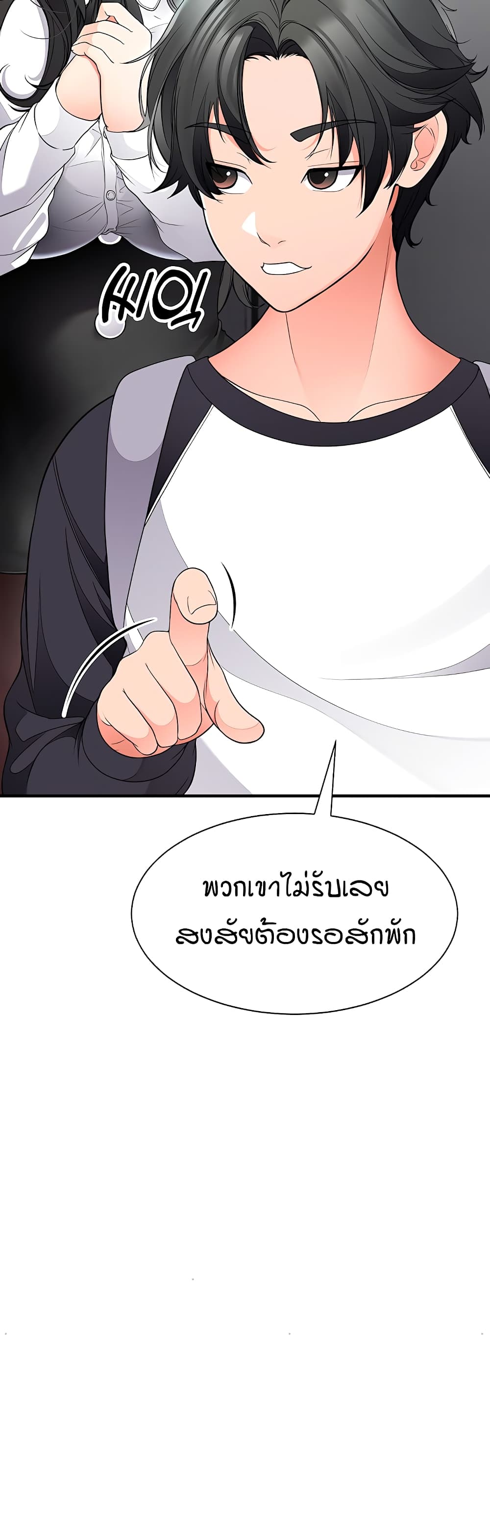 The Student Council President’s Hidden Task page 33