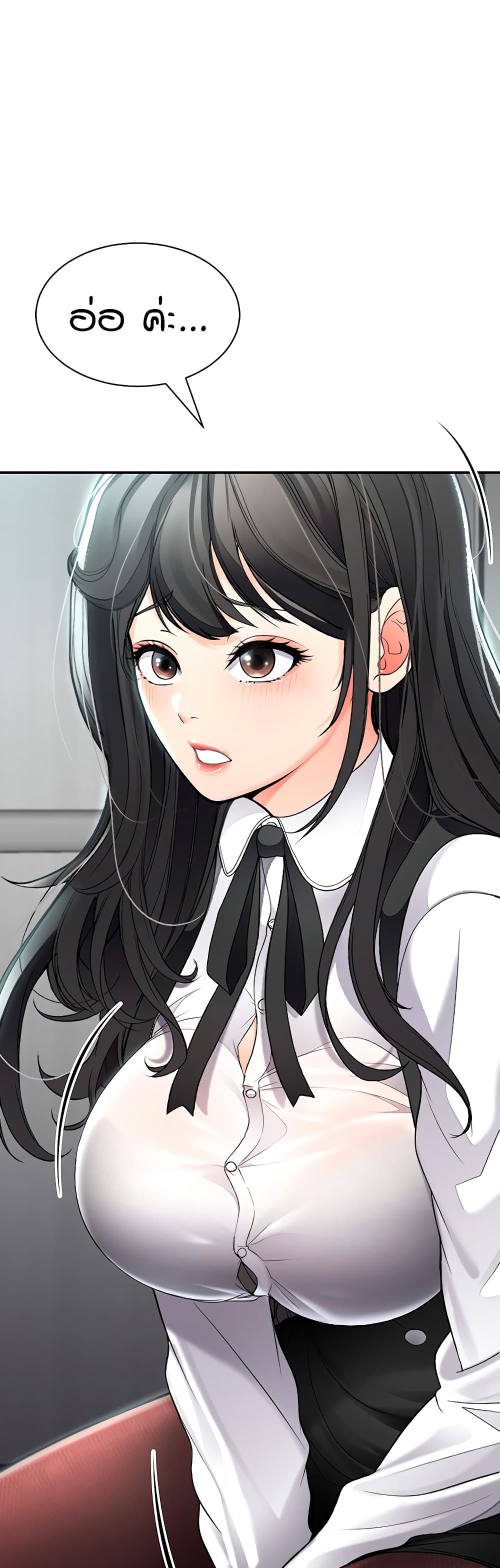The Student Council President’s Hidden Task page 37