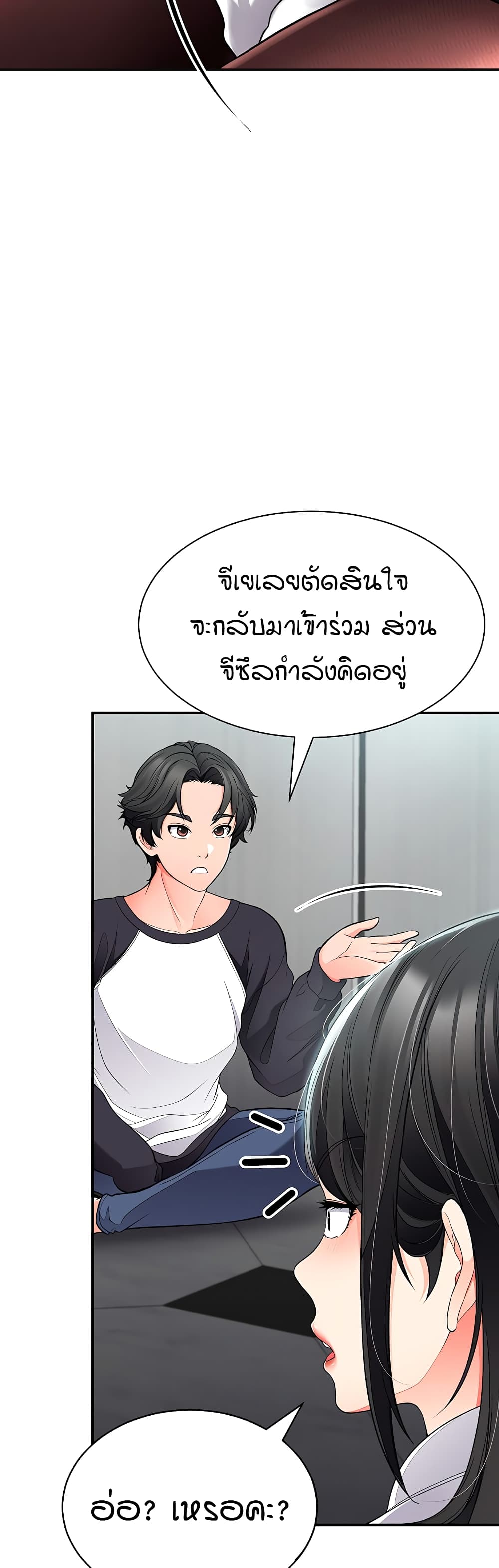 The Student Council President’s Hidden Task page 38