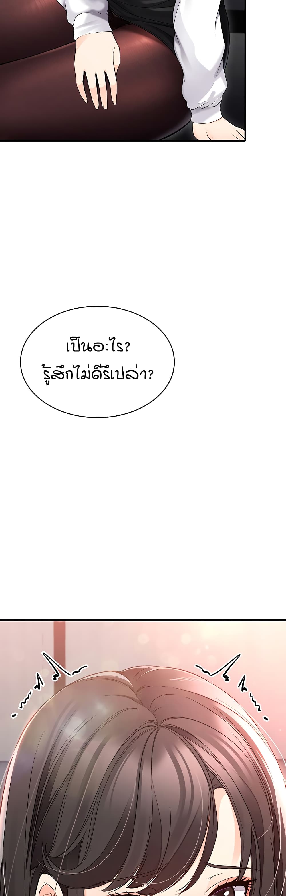 The Student Council President’s Hidden Task page 40