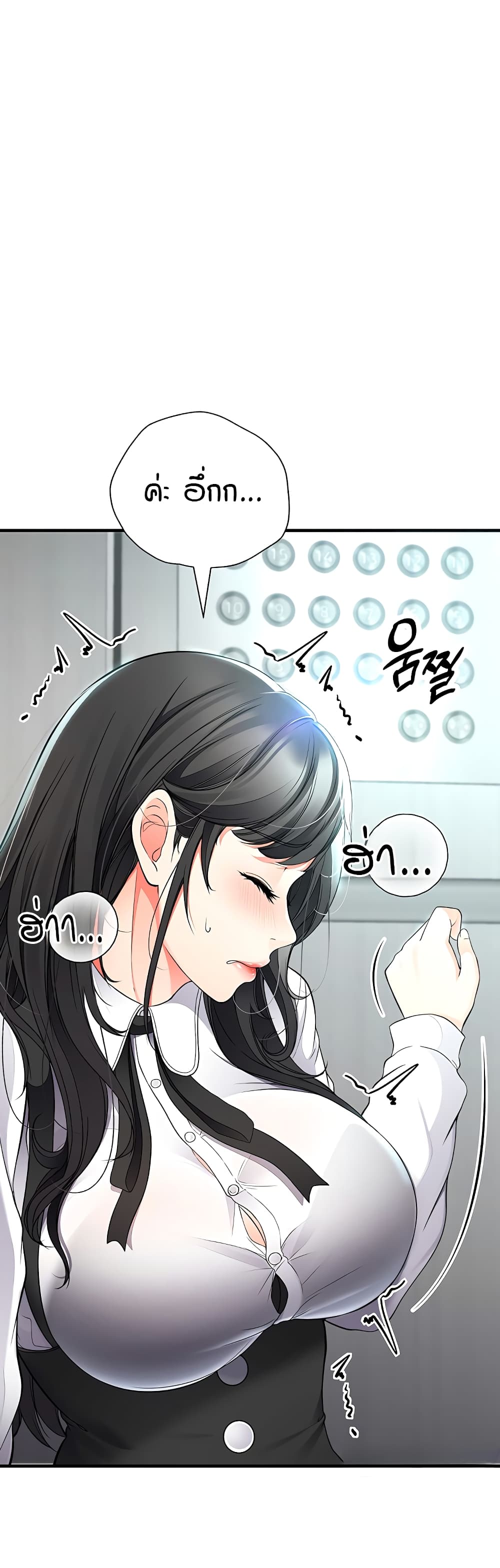 The Student Council President’s Hidden Task page 44
