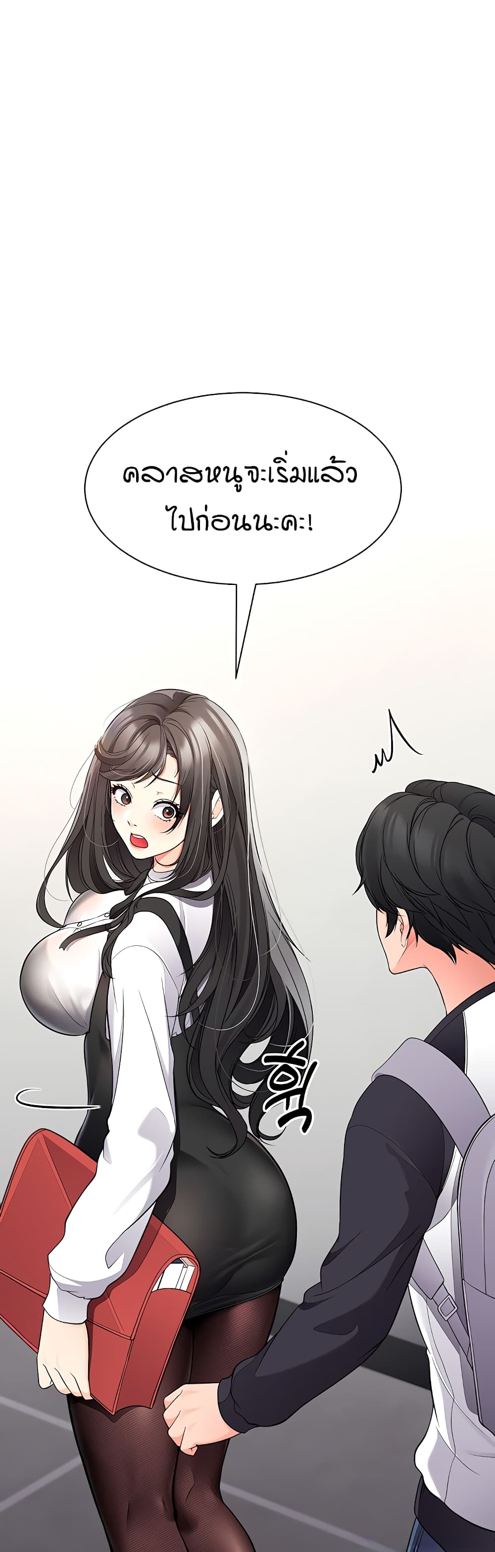 The Student Council President’s Hidden Task page 56