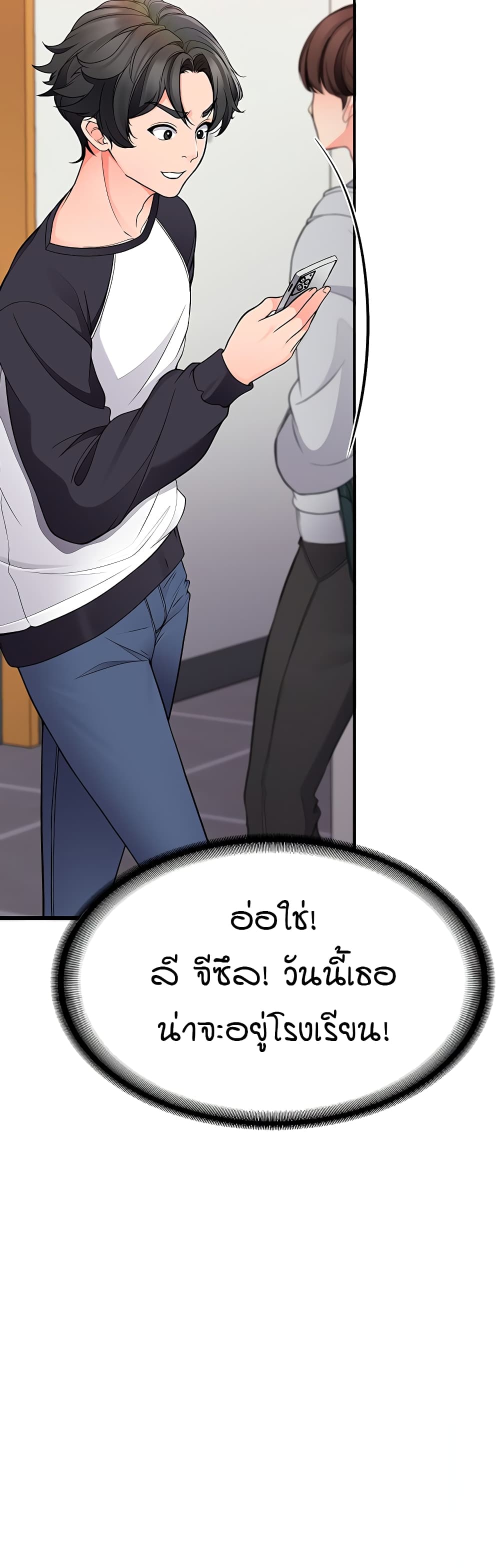 The Student Council President’s Hidden Task page 67