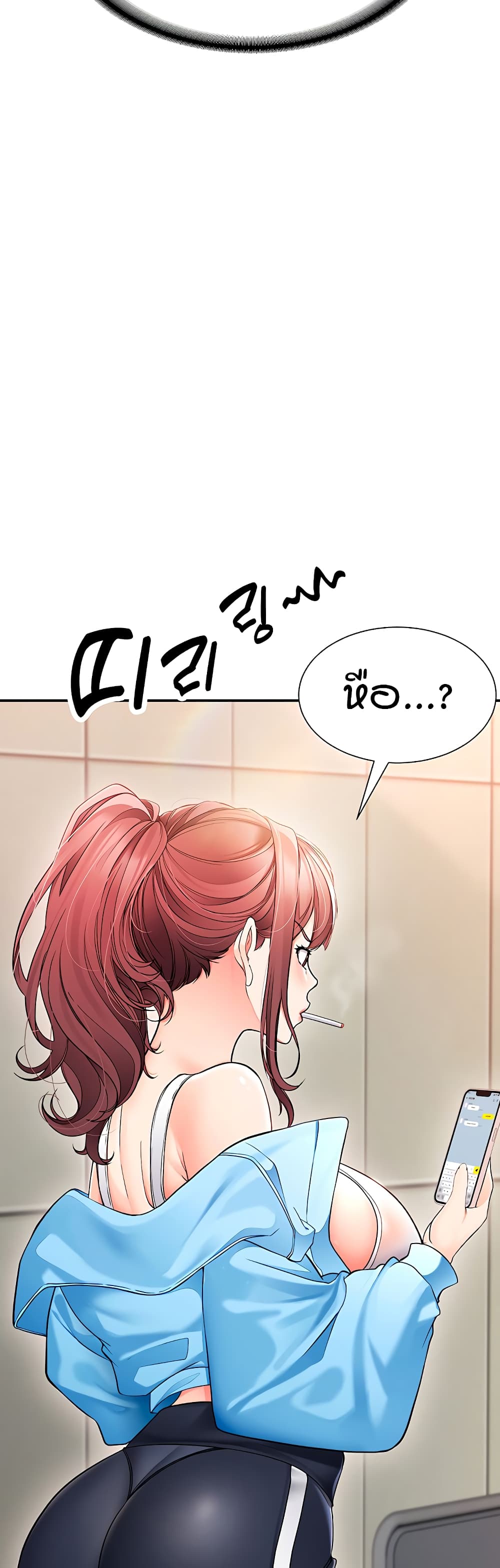 The Student Council President’s Hidden Task page 69