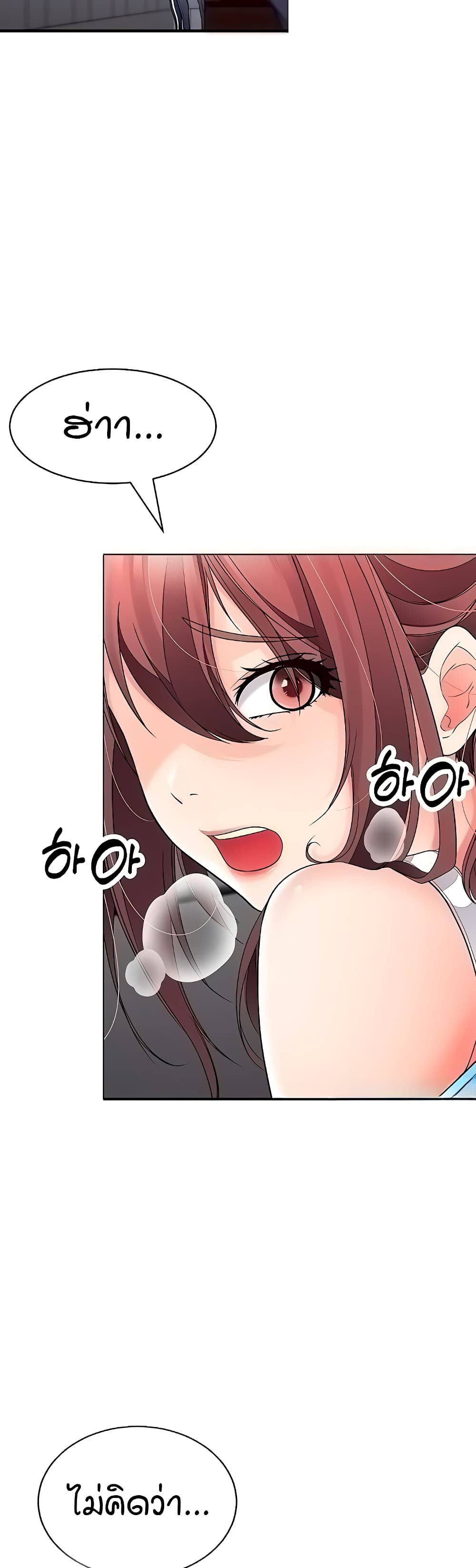 The Student Council President’s Hidden Task page 6