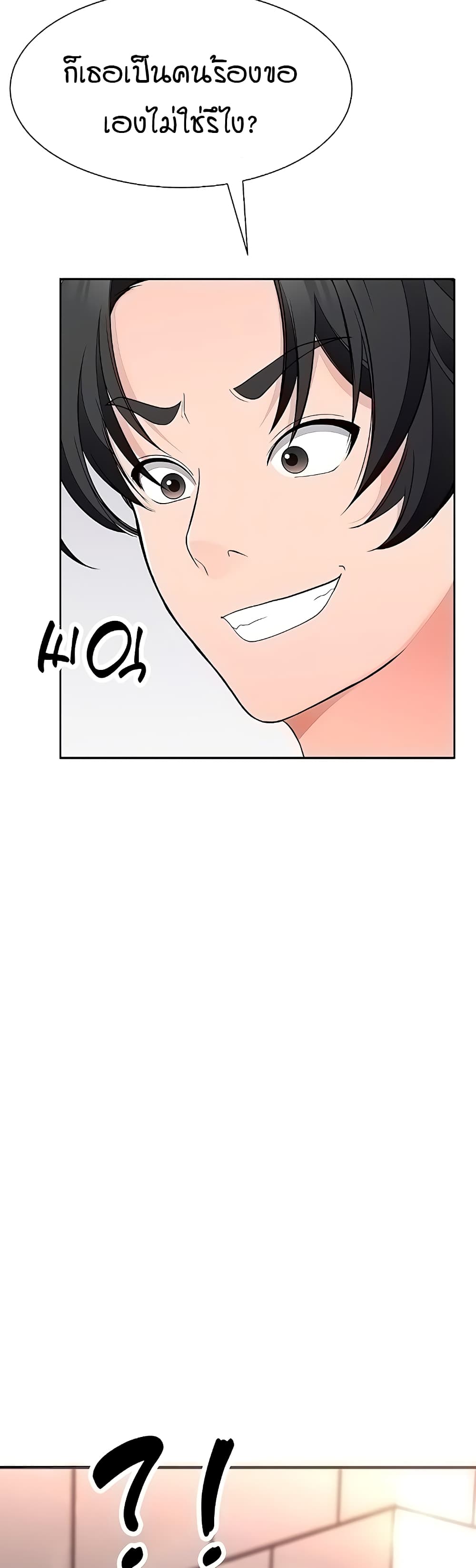 The Student Council President’s Hidden Task page 9