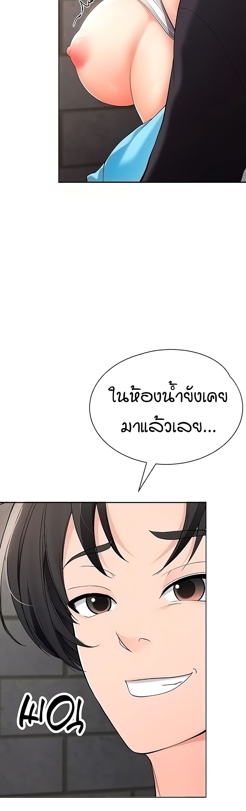 The Student Council President’s Hidden Task page 15