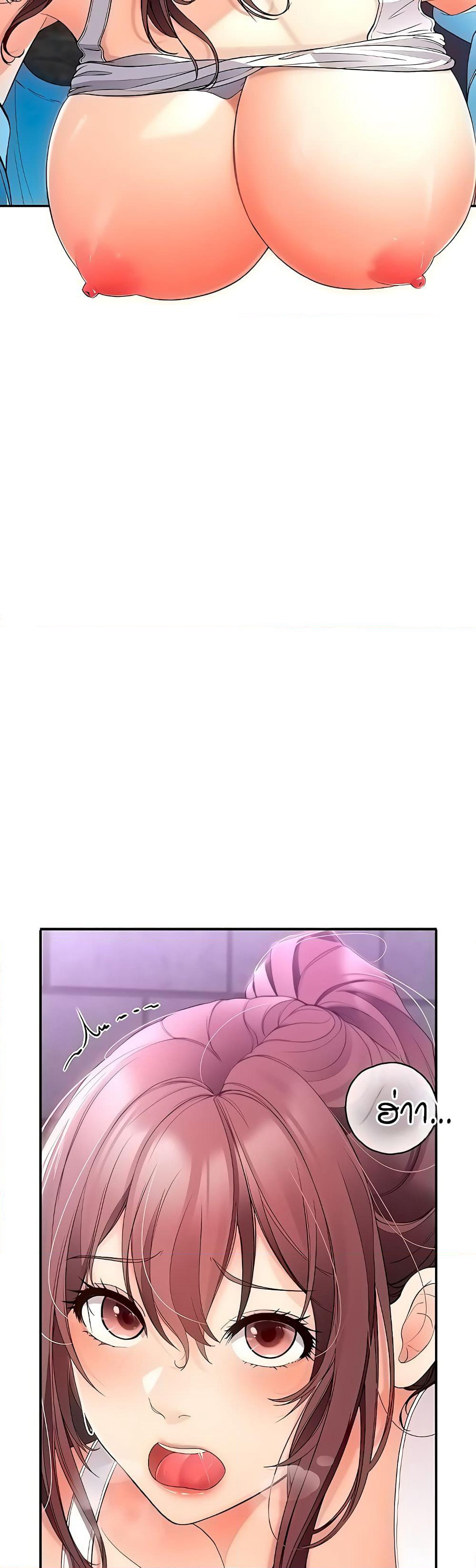 The Student Council President’s Hidden Task page 22