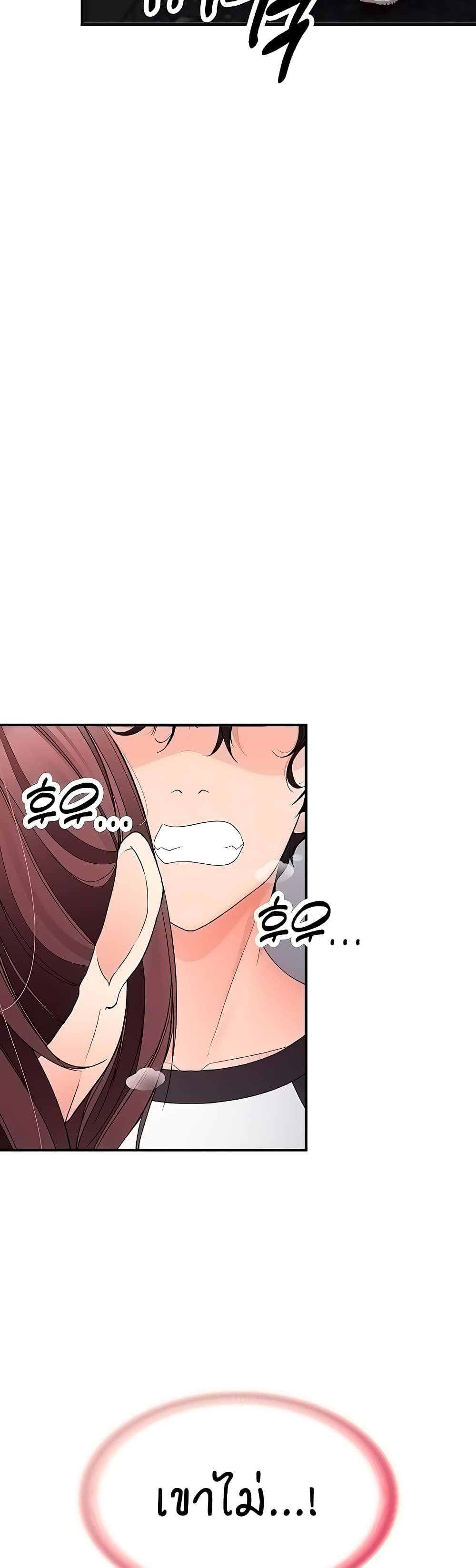 The Student Council President’s Hidden Task page 33