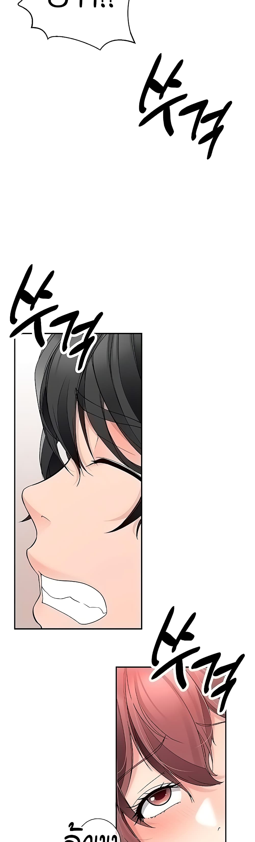 The Student Council President’s Hidden Task page 37