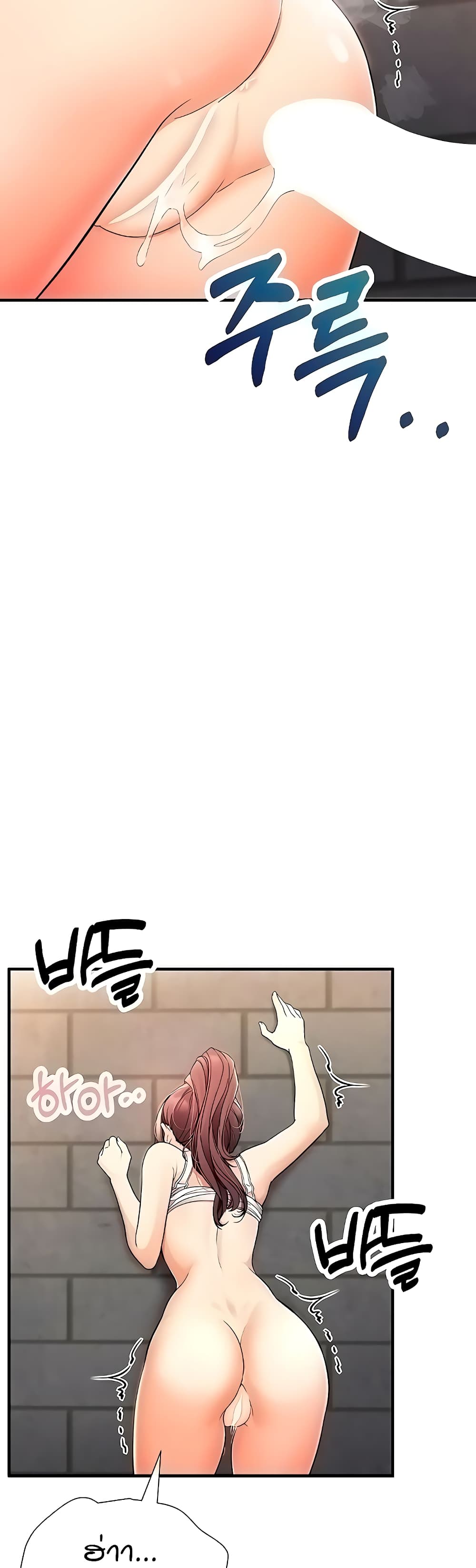 The Student Council President’s Hidden Task page 43