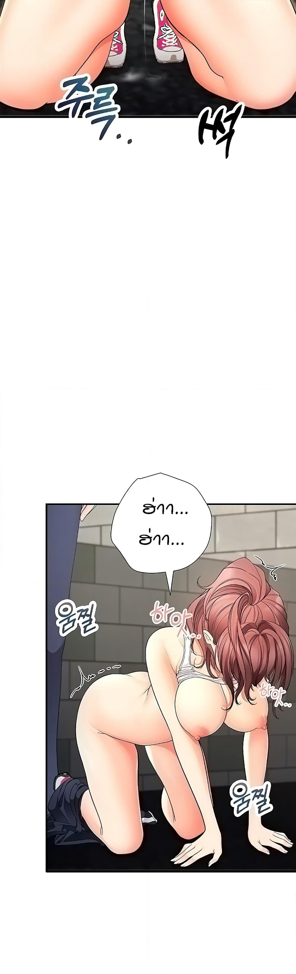 The Student Council President’s Hidden Task page 45