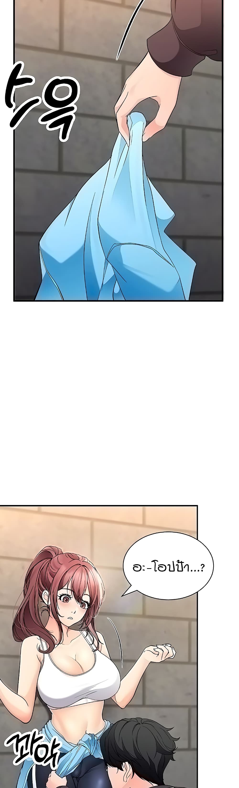 The Student Council President’s Hidden Task page 53
