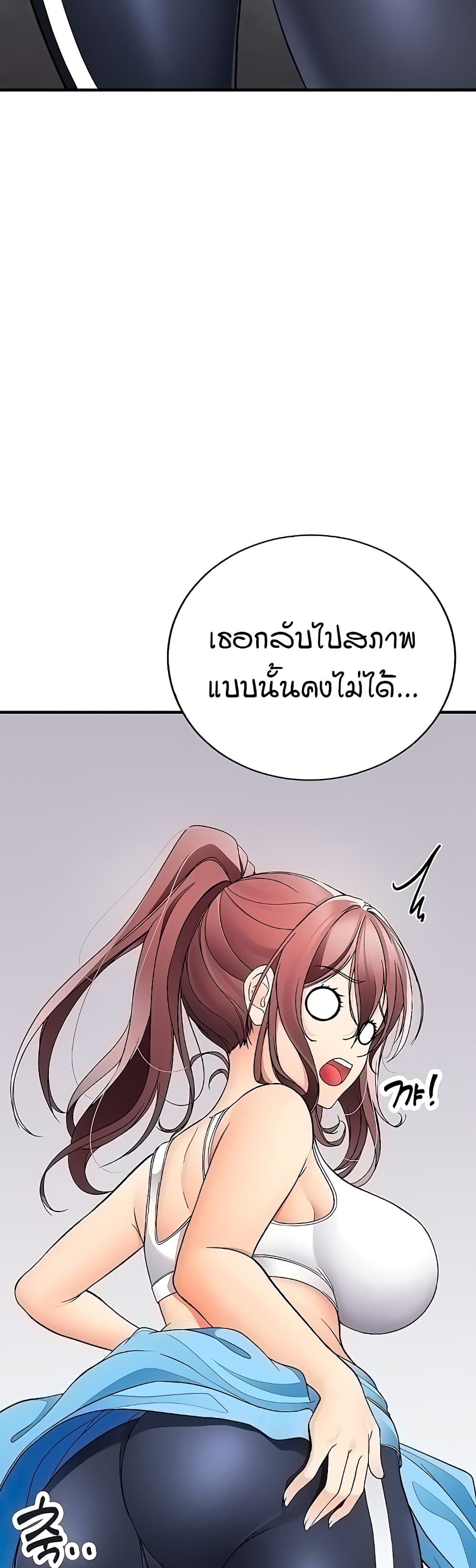The Student Council President’s Hidden Task page 55