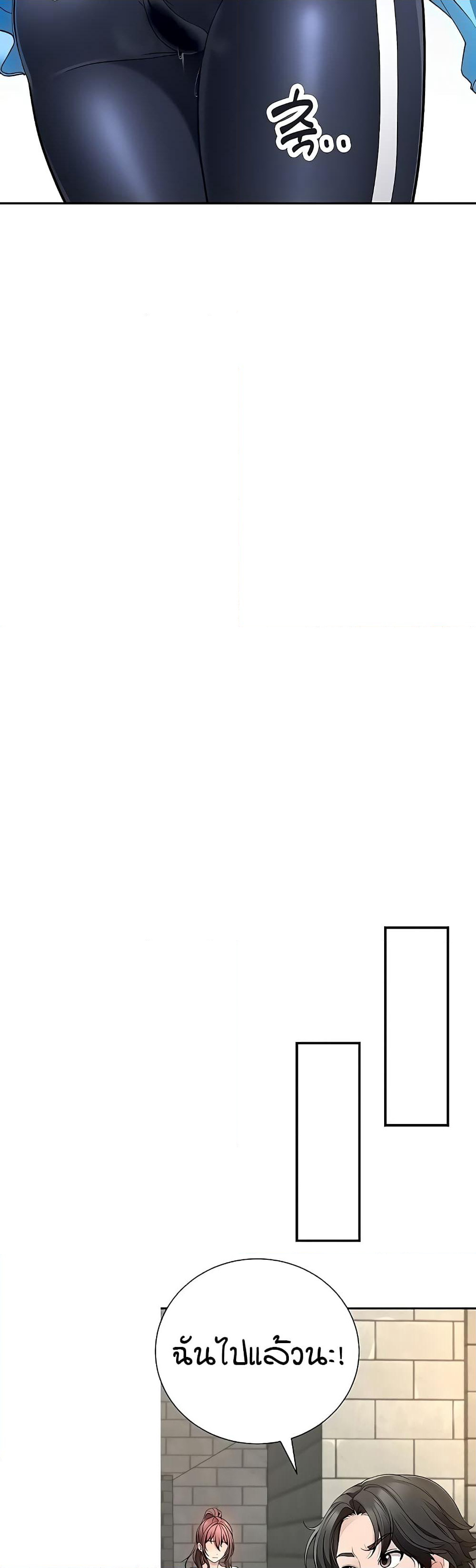 The Student Council President’s Hidden Task page 56