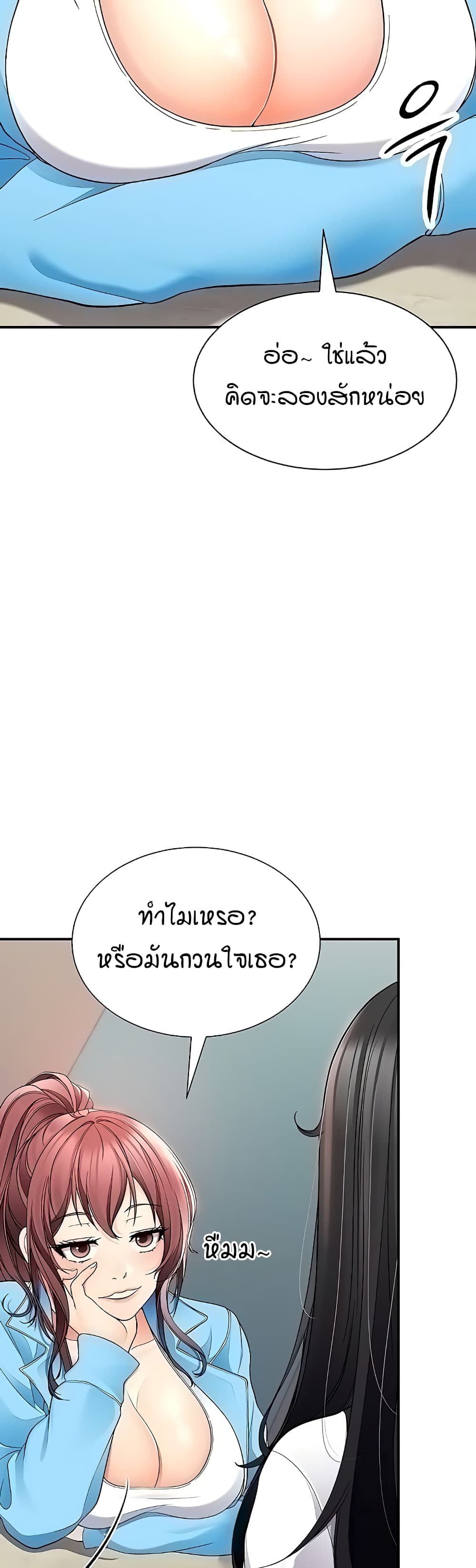 The Student Council President’s Hidden Task page 63