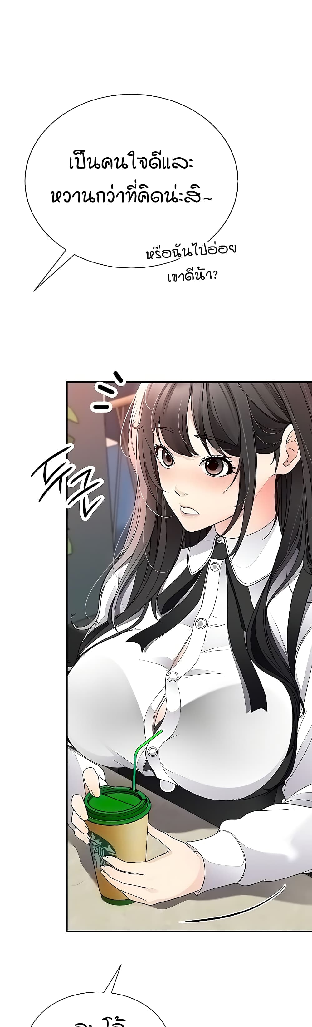 The Student Council President’s Hidden Task page 66