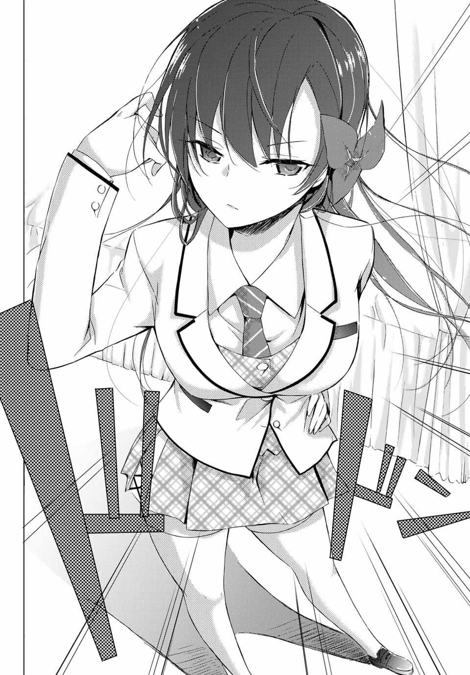 The Student Council President Solves Everything on the Bed page 35