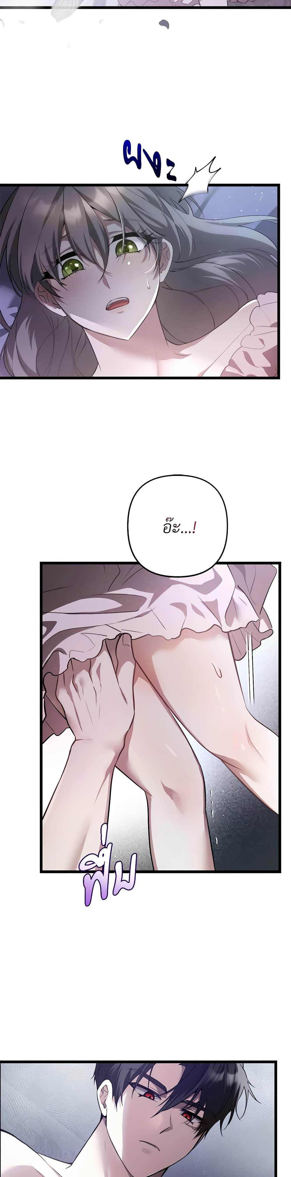 The Substitute Bride page 36