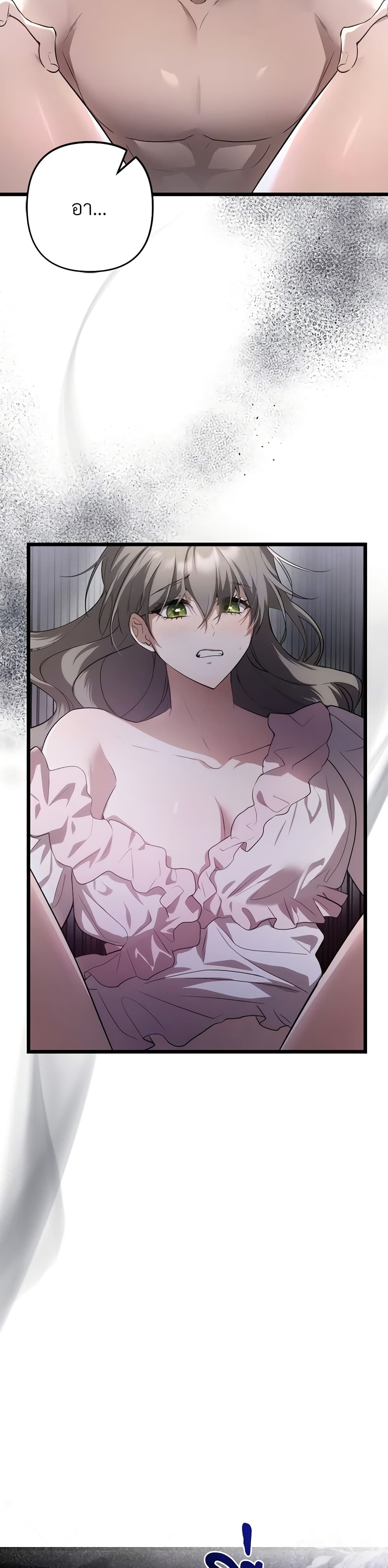 The Substitute Bride page 38