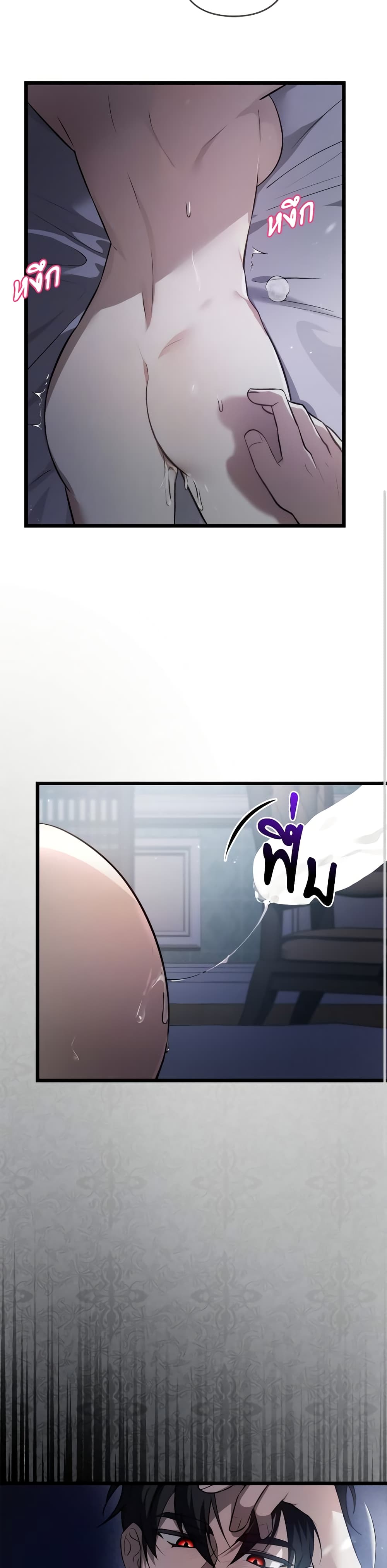 The Substitute Bride page 51