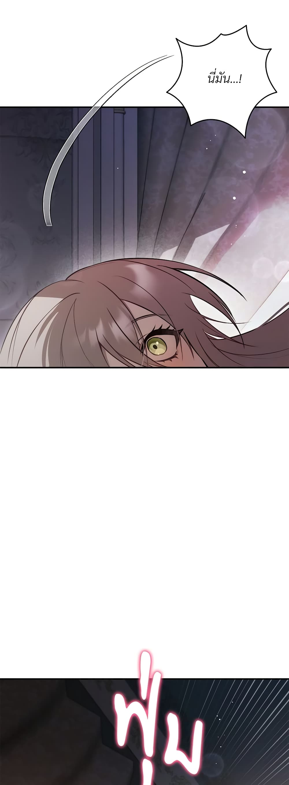 The Substitute Bride page 29