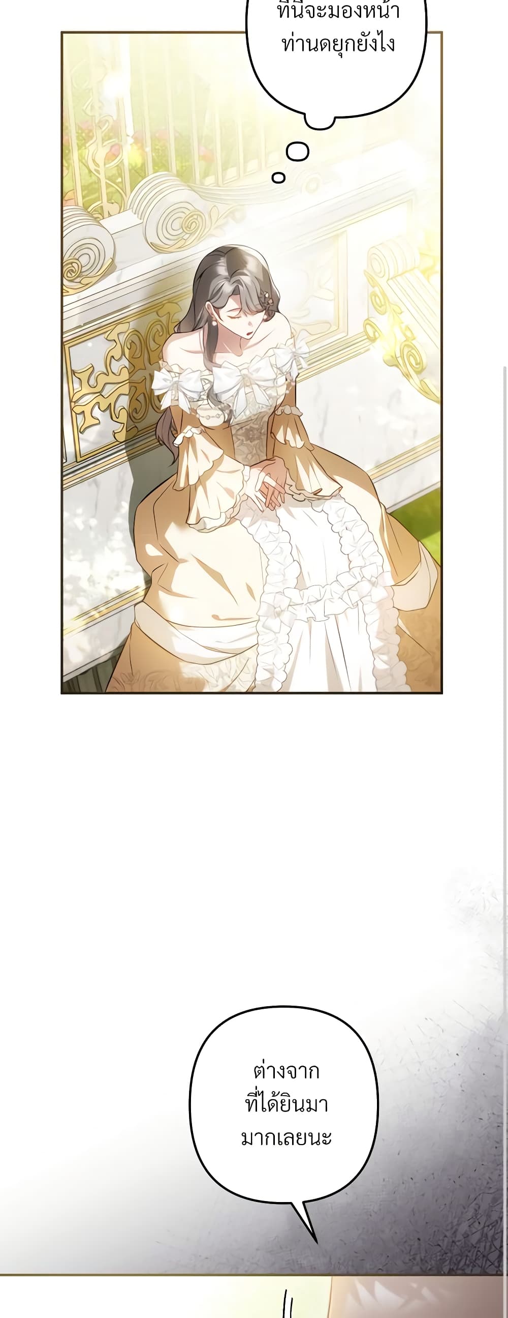 The Substitute Bride page 15