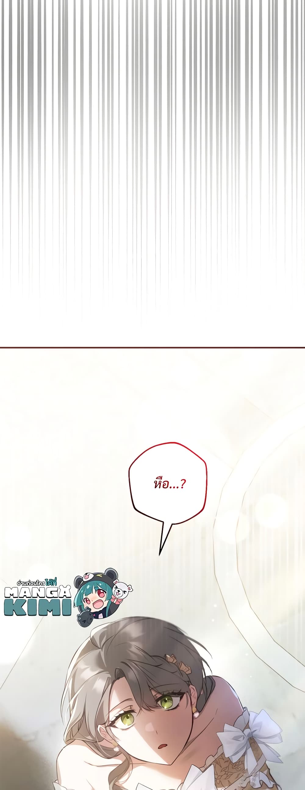 The Substitute Bride page 36
