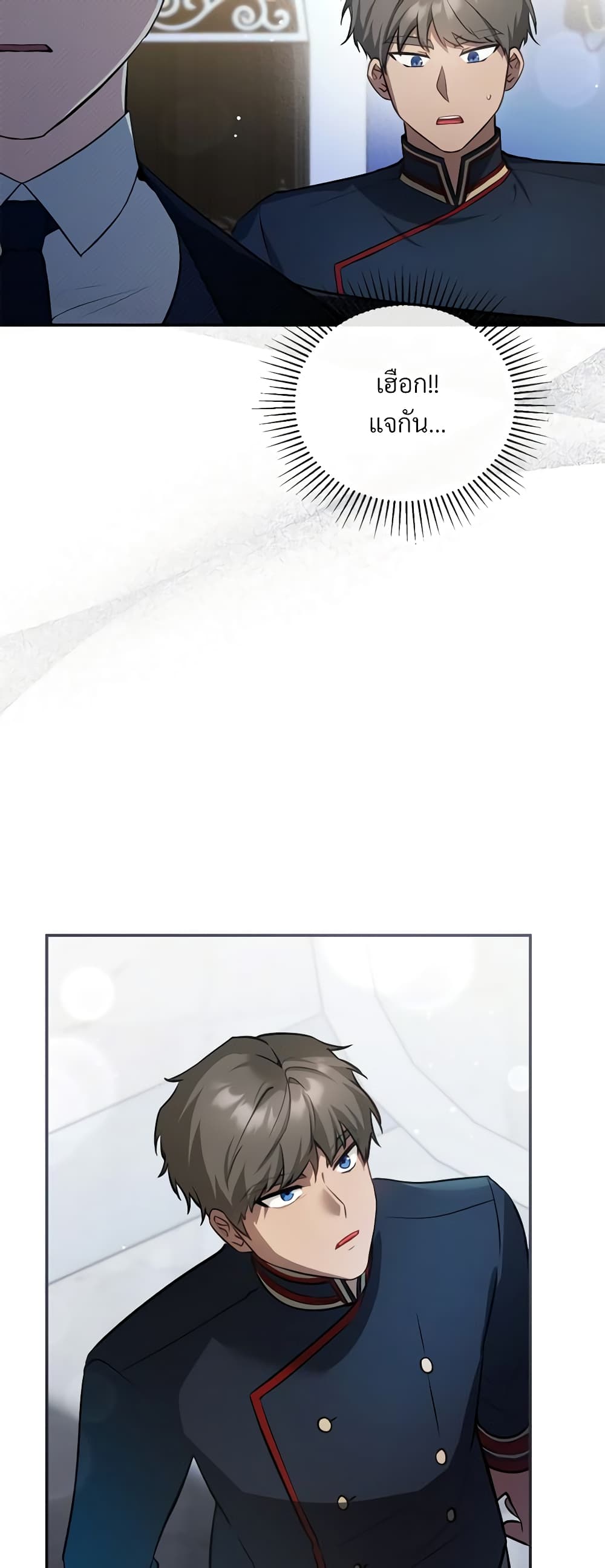 The Substitute Bride page 42
