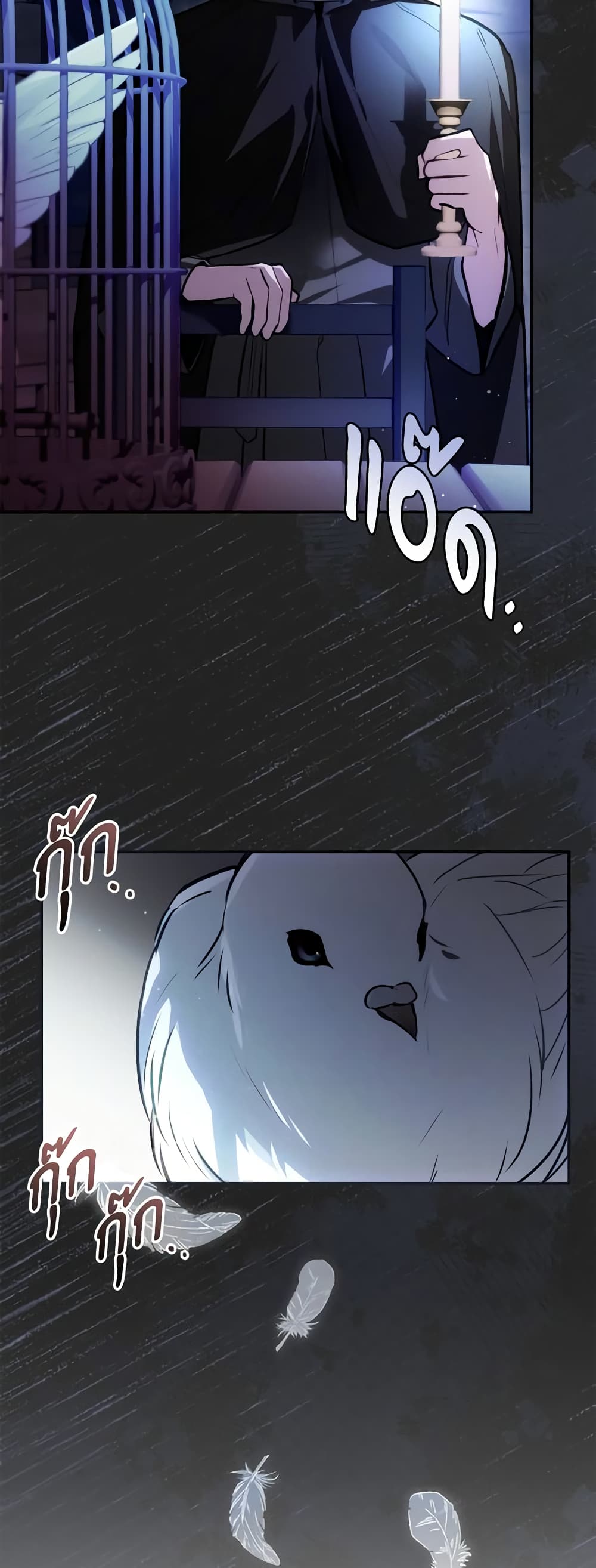 The Substitute Bride page 13