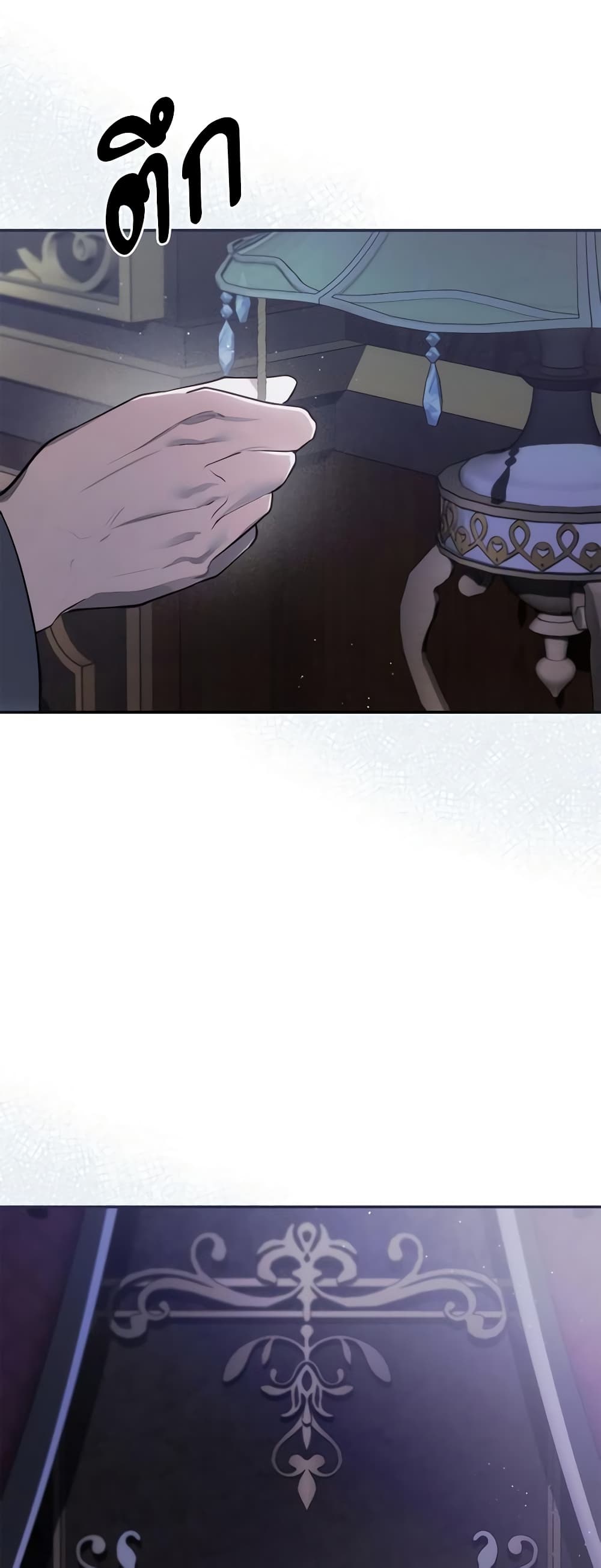 The Substitute Bride page 45
