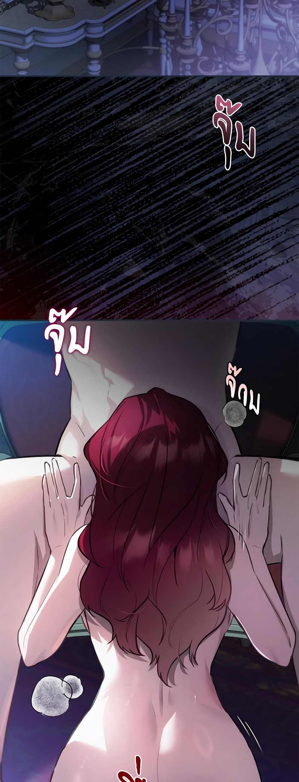 The Substitute Bride page 52