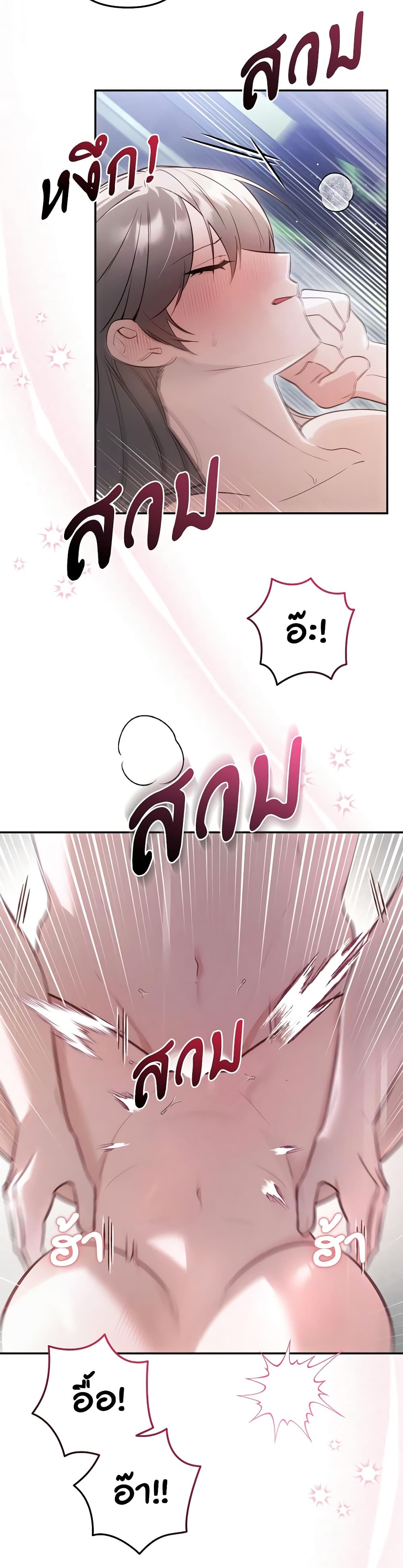 The Substitute Bride page 39