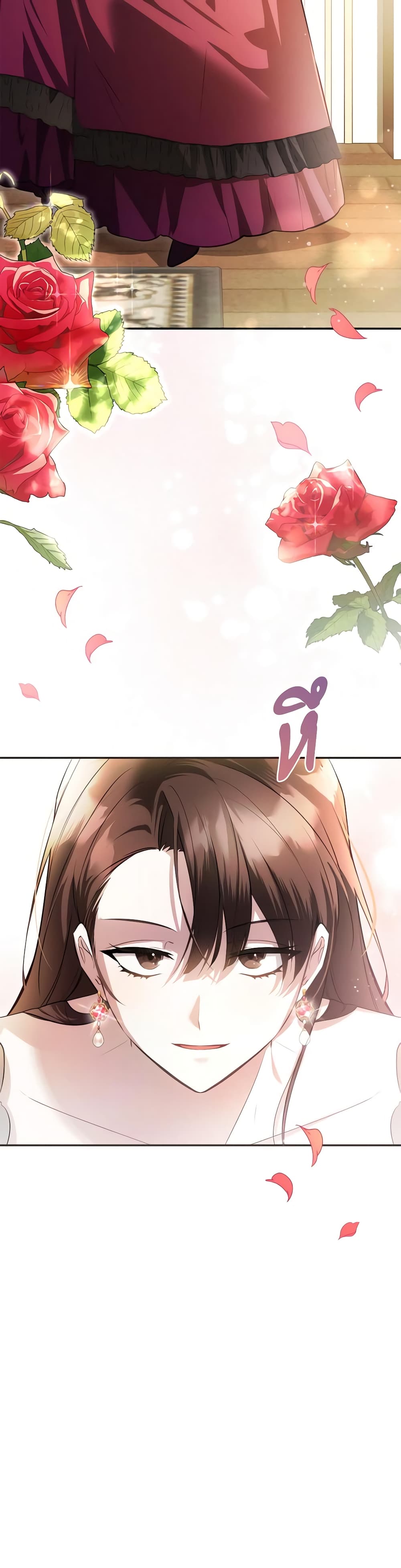 The Substitute Bride page 8
