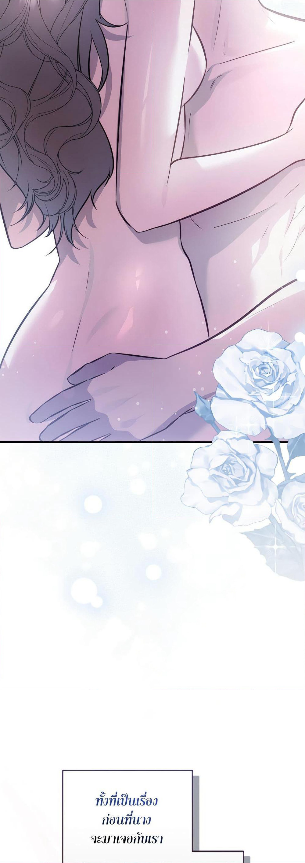 The Substitute Bride page 37