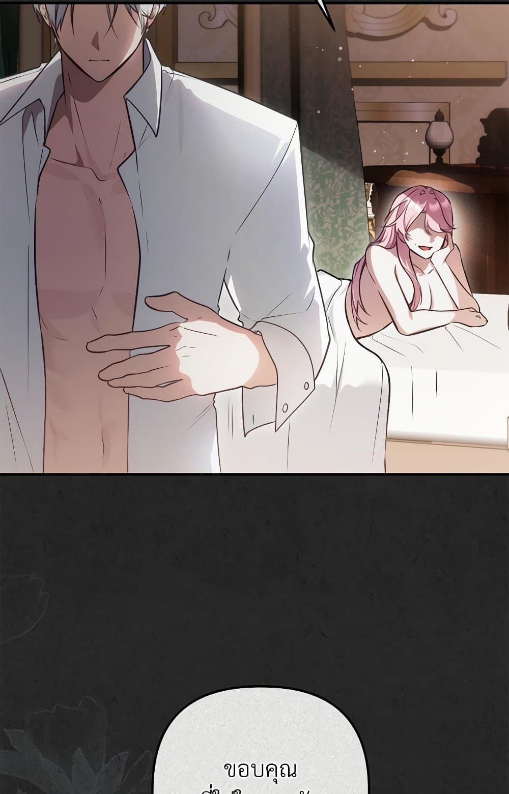 The Substitute Bride page 55