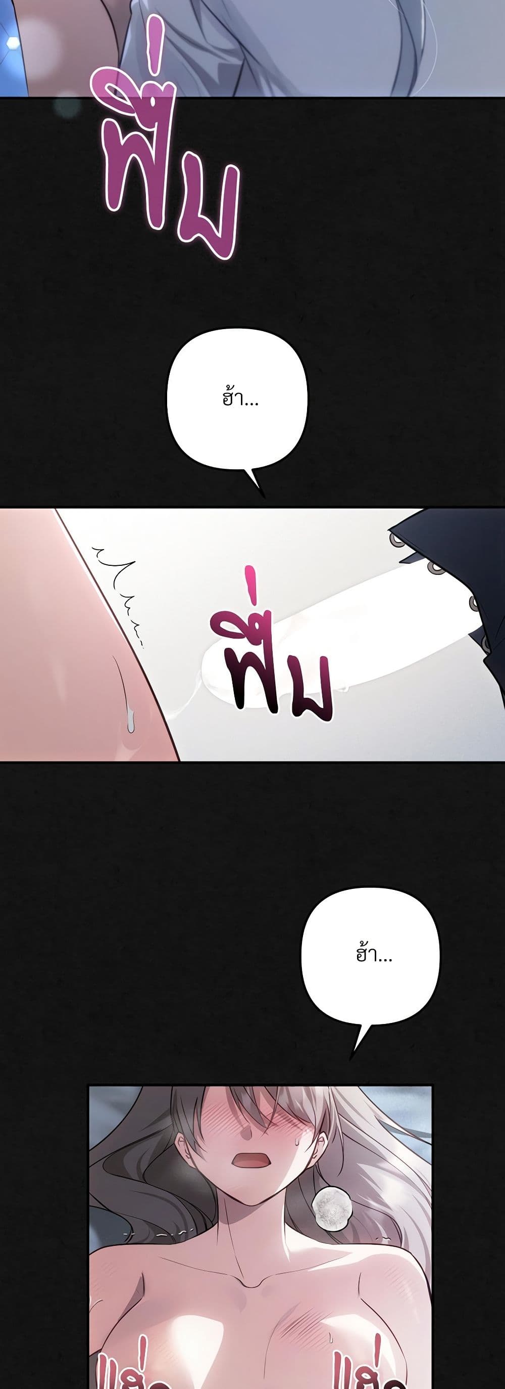 The Substitute Bride page 27