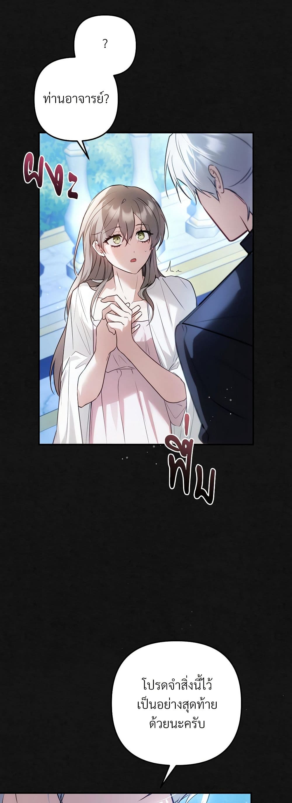 The Substitute Bride page 41