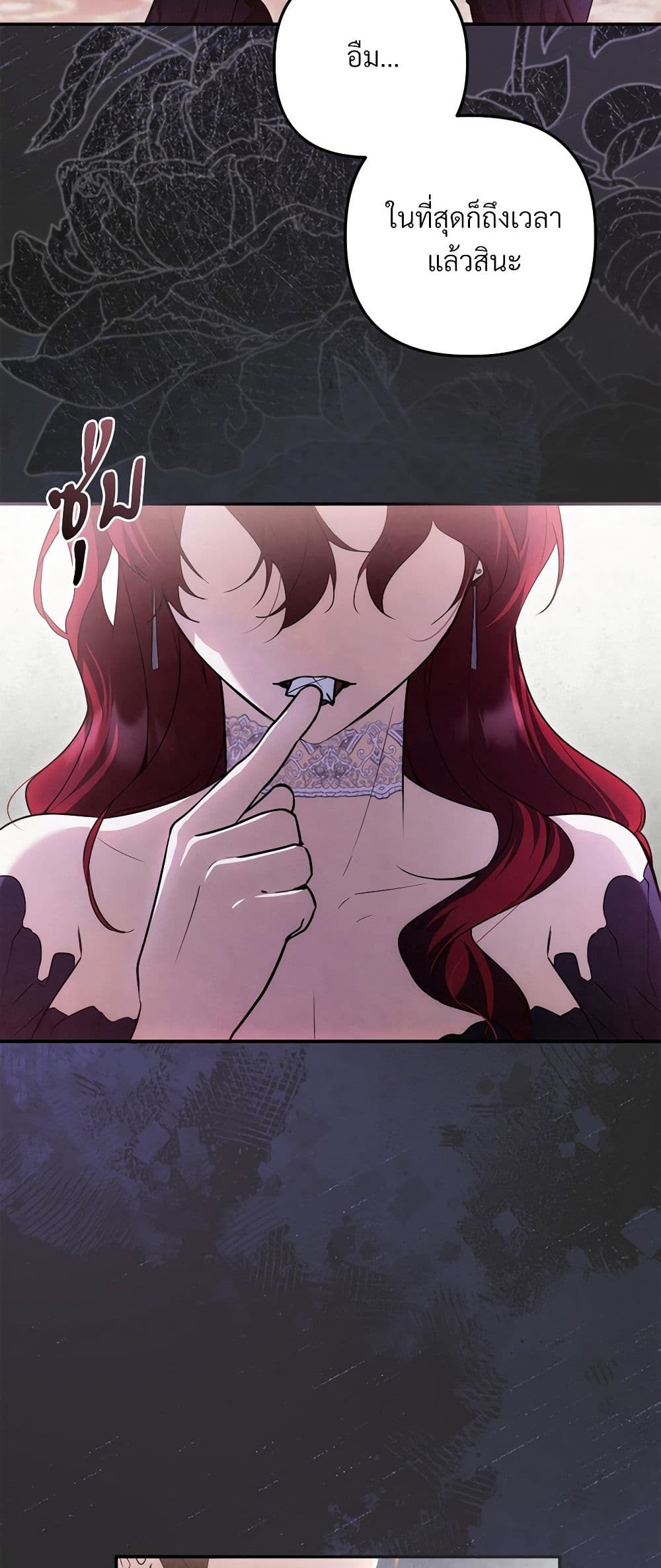 The Substitute Bride page 3