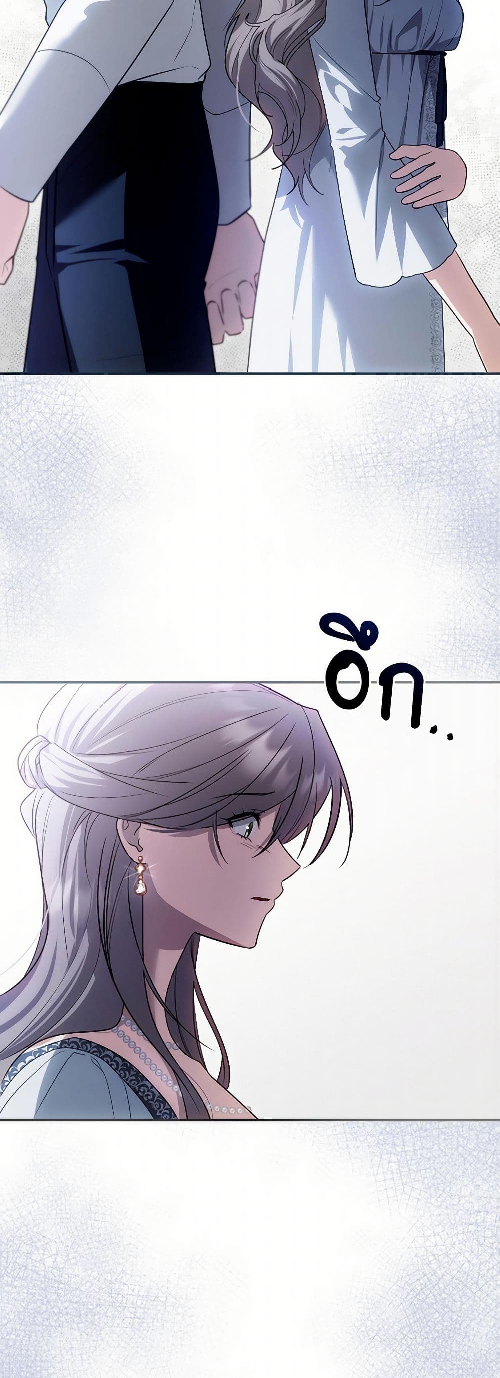 The Substitute Bride page 42