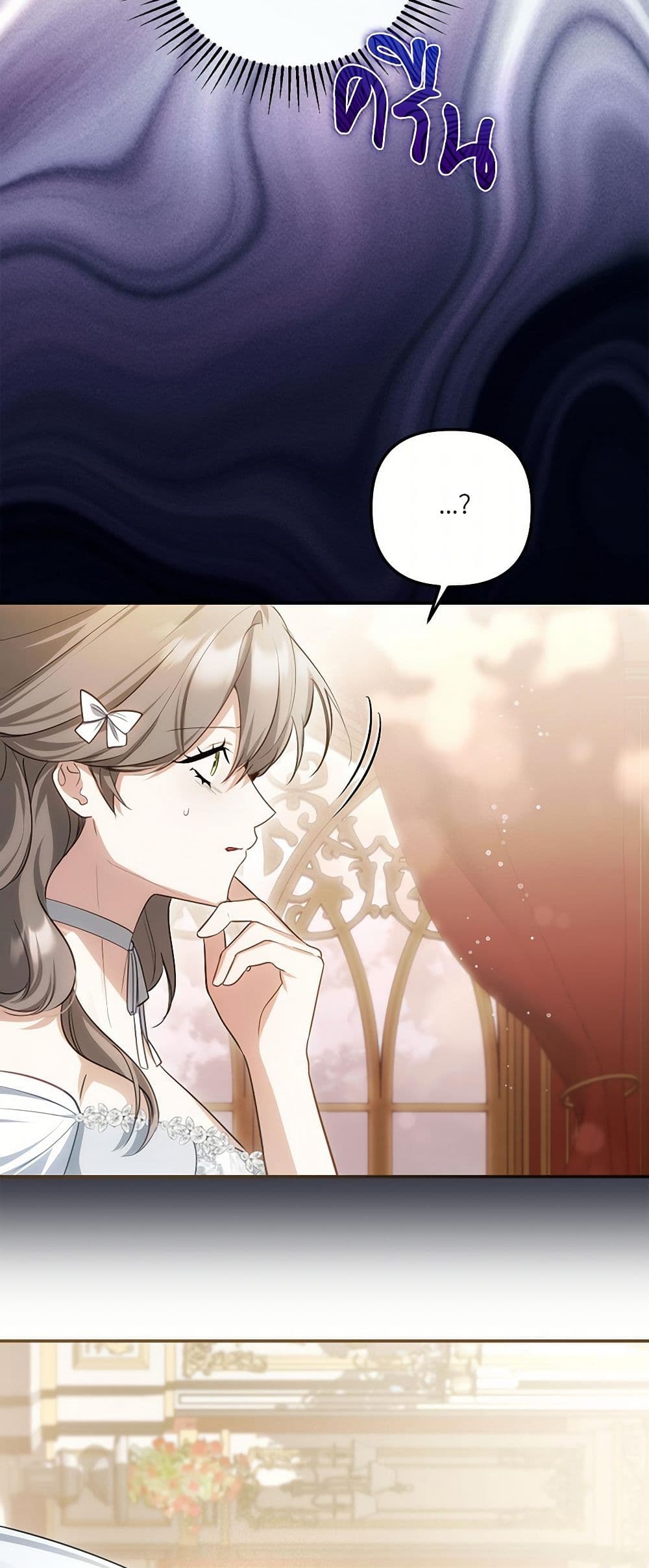 The Substitute Bride page 22