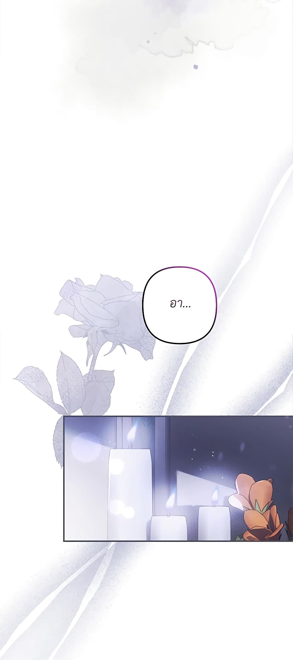 The Substitute Bride page 5