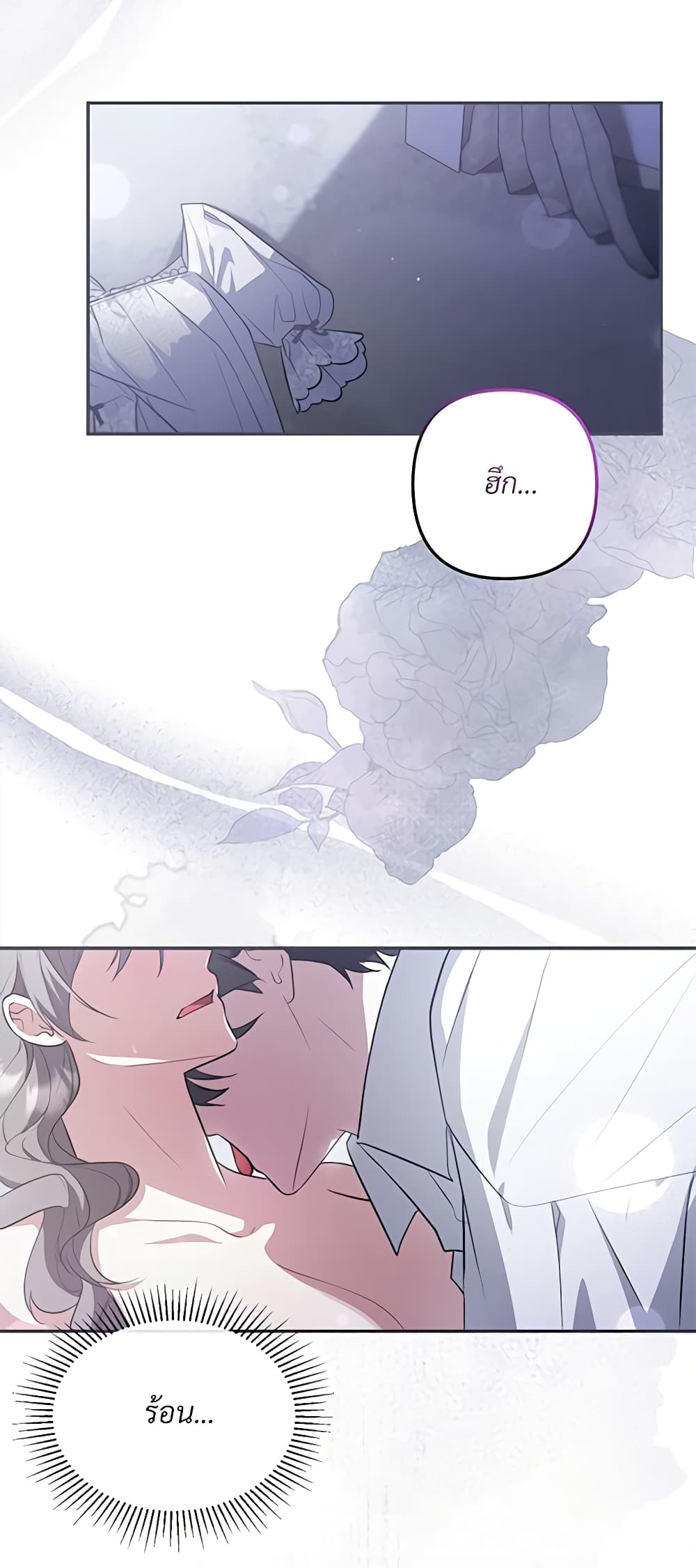 The Substitute Bride page 6